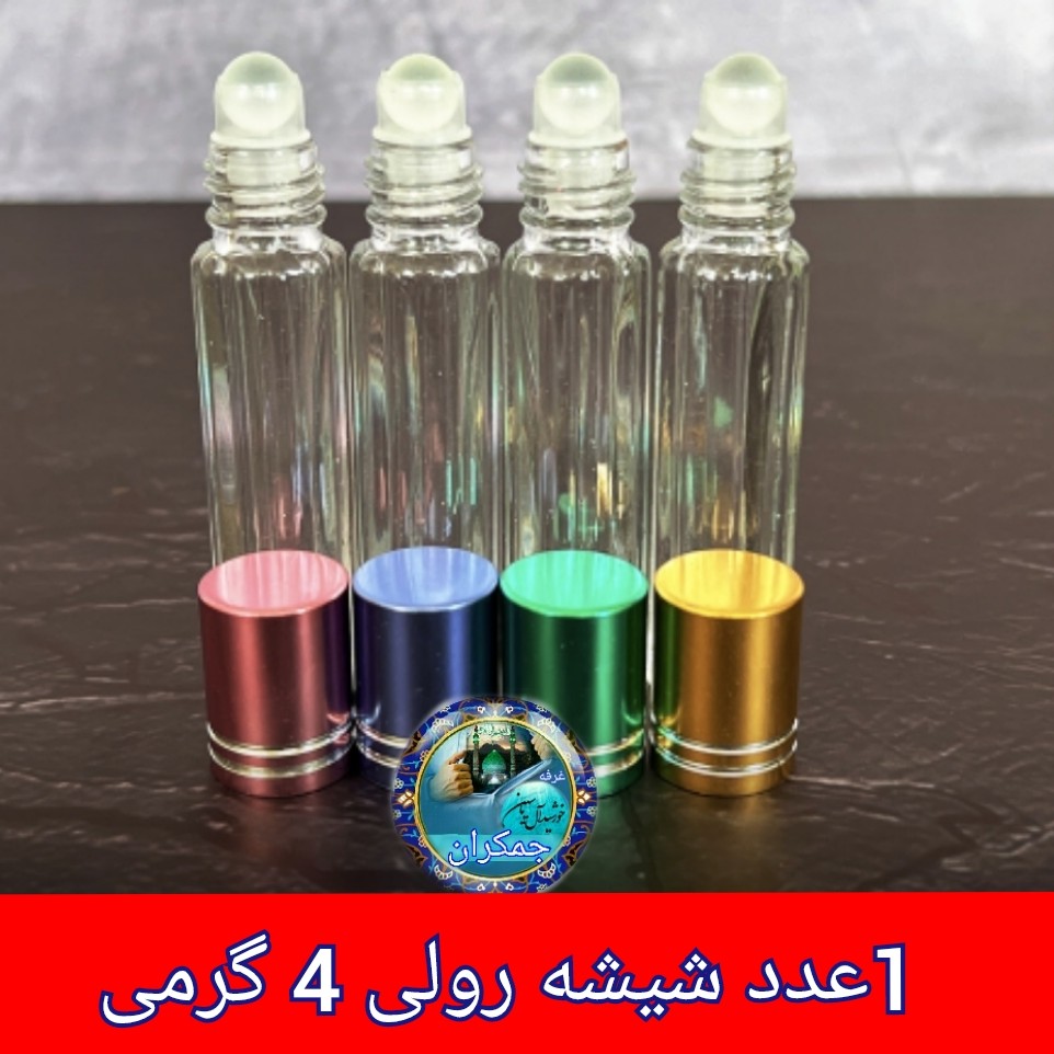 عطر دیزایز بلو 4 گرمی با جعبه مخمل فانتیزی ( اصلی ) ارسال رایگان