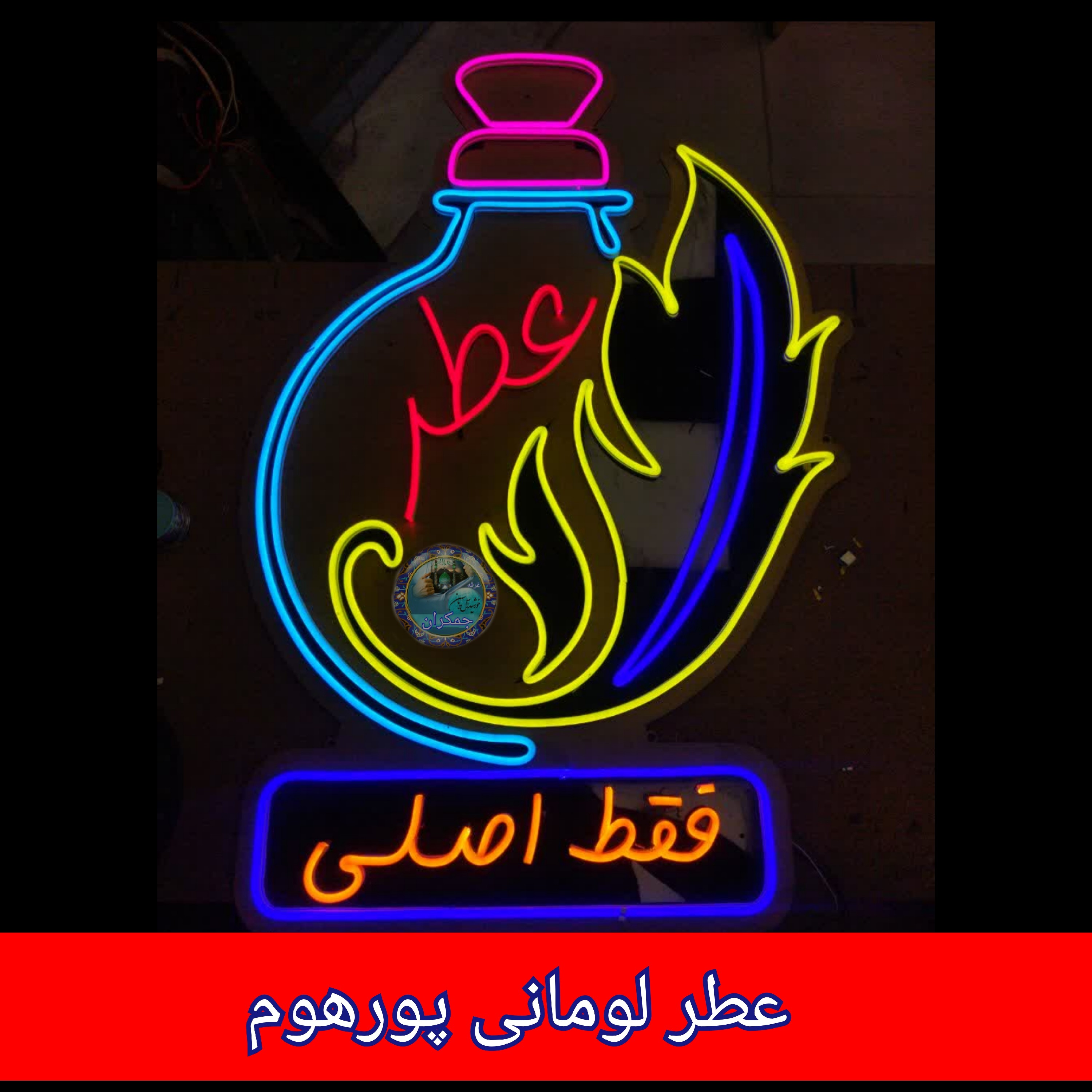 عطر لومانی پورهوم 4 گرمی با جعبه مخمل فانتیزی  ( اصلی ) ارسال رایگان