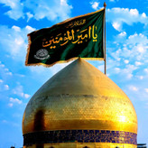 پرچم حرم حضرت علی طرح پرچم گنبد متبرک به صحن حرم با جعبه نفیس