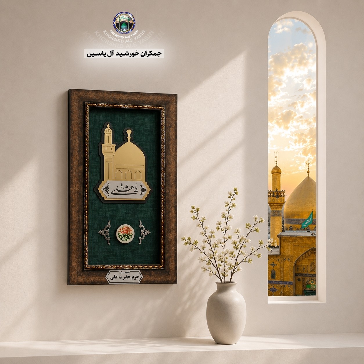 فرش حرم حضرت رقیه جدید همراه بارکد اصالت انتخاب طرح دلخواه حرم امام حسین حضرت عباس حضرت زینب فرش متبرک تابلو فرش