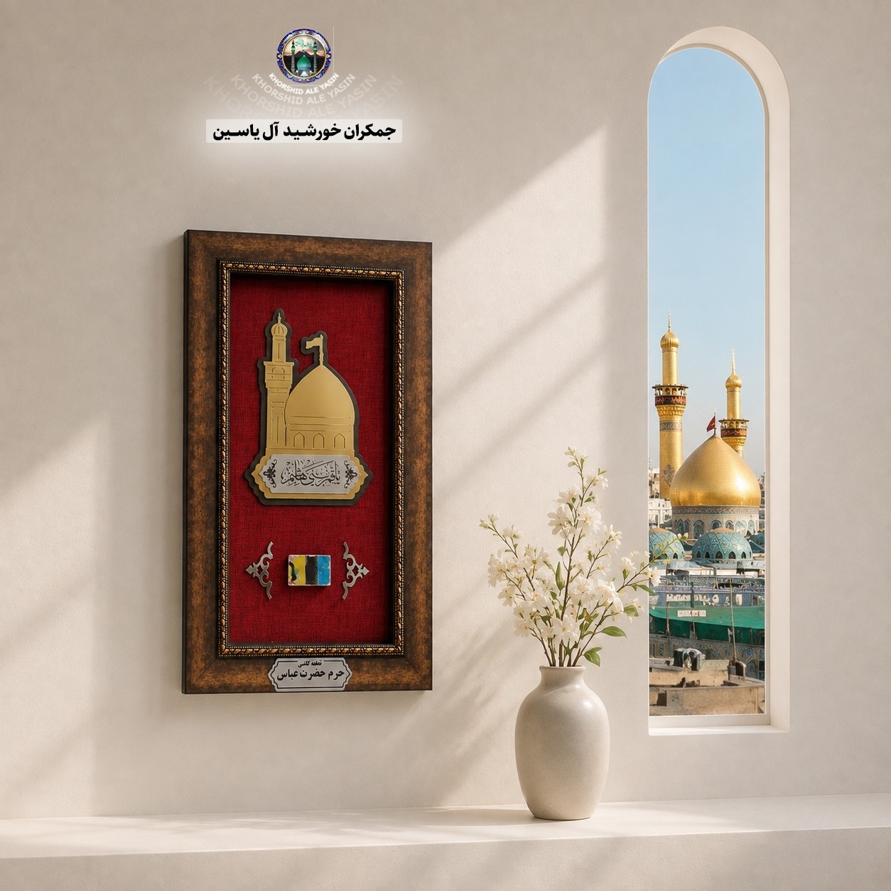 فرش حرم حضرت رقیه جدید همراه بارکد اصالت انتخاب طرح دلخواه حرم امام حسین حضرت عباس حضرت زینب فرش متبرک تابلو فرش
