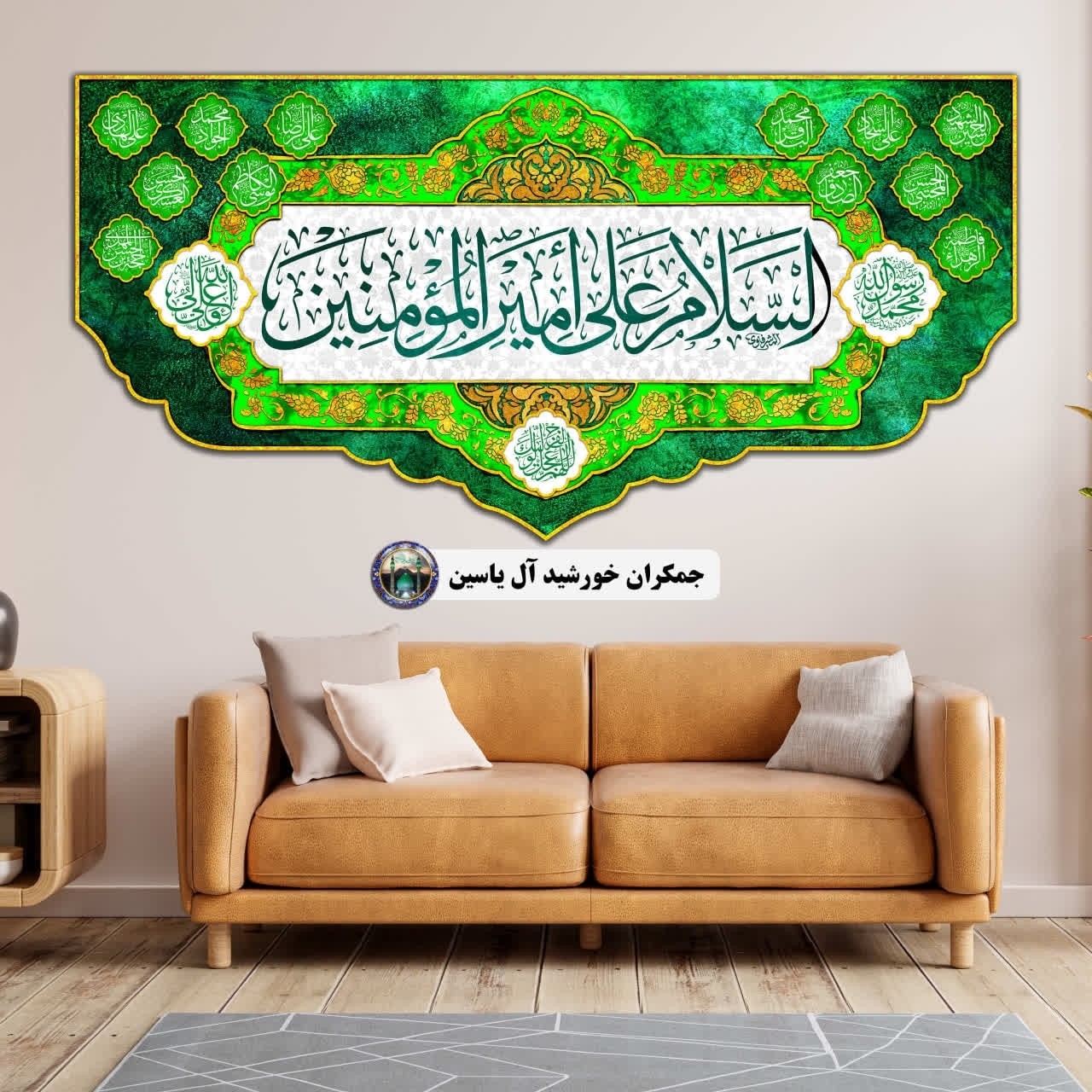 پرچم مخمل غدیر 140 در 70 با تخفیف ویژه و انتخاب طرح دلخواه کیفیت عالی ولادت کتیبه بیرق فقط حیدر