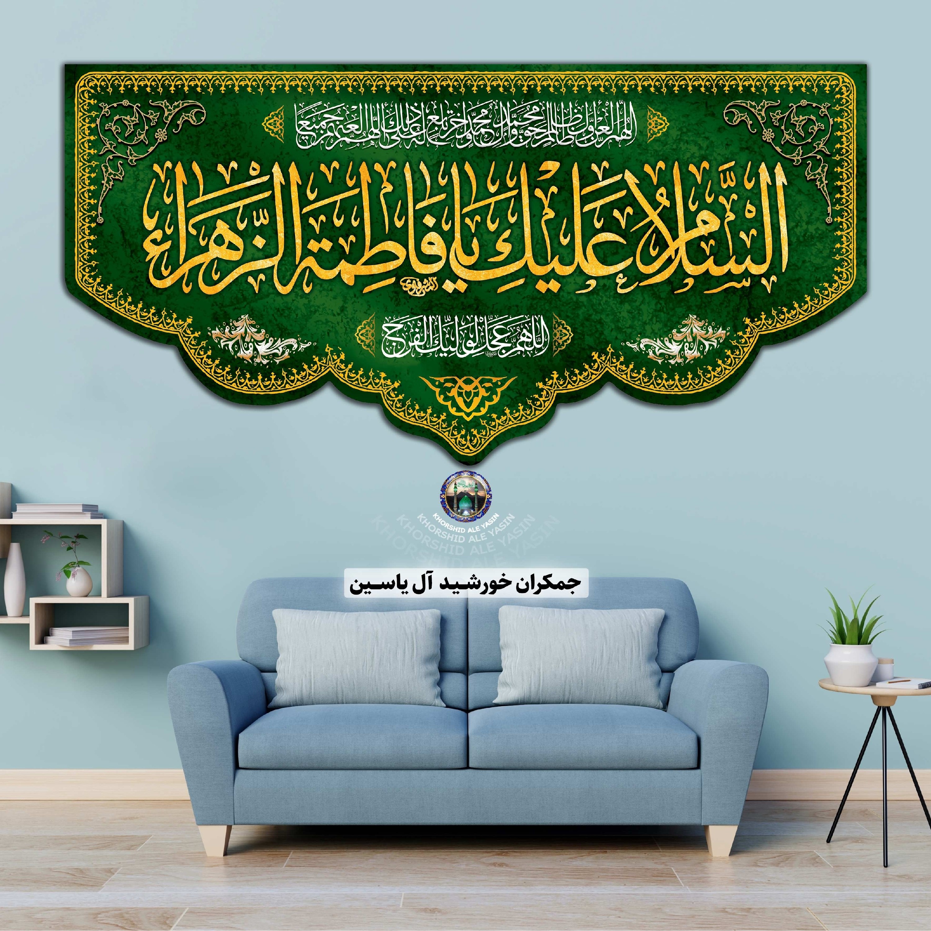 پرچم فاطمیه انتخاب رنگ و ابعاد پرچم مخمل