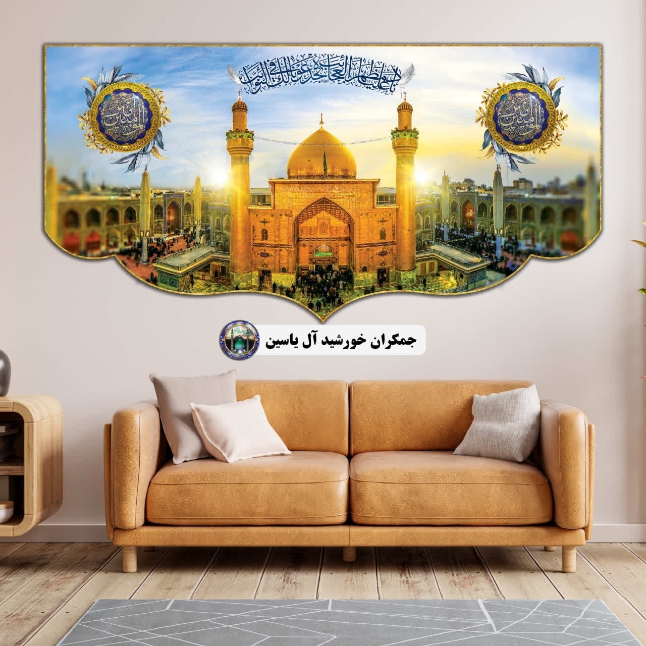پرچم مخمل غدیر 140 در 70 با تخفیف ویژه و انتخاب طرح دلخواه کیفیت عالی ممتاز ولادت کتیبه بیرق
