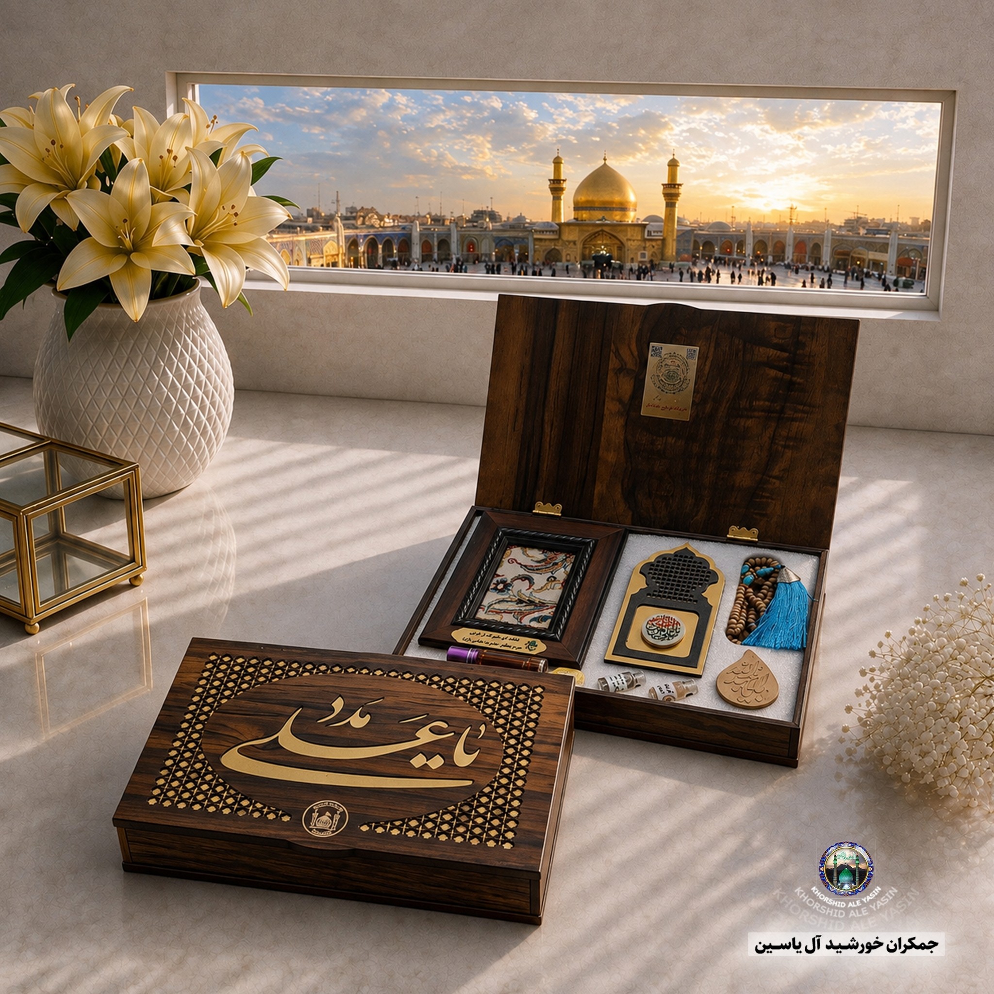 بسته فرهنگی سوغات کربلا ( علمدار کربلا ) 7عنوان سنگ حرم و قاب فرش و عطر و آب سرداب حرم حضرت عباس تسبیح مهر تربت کربلا