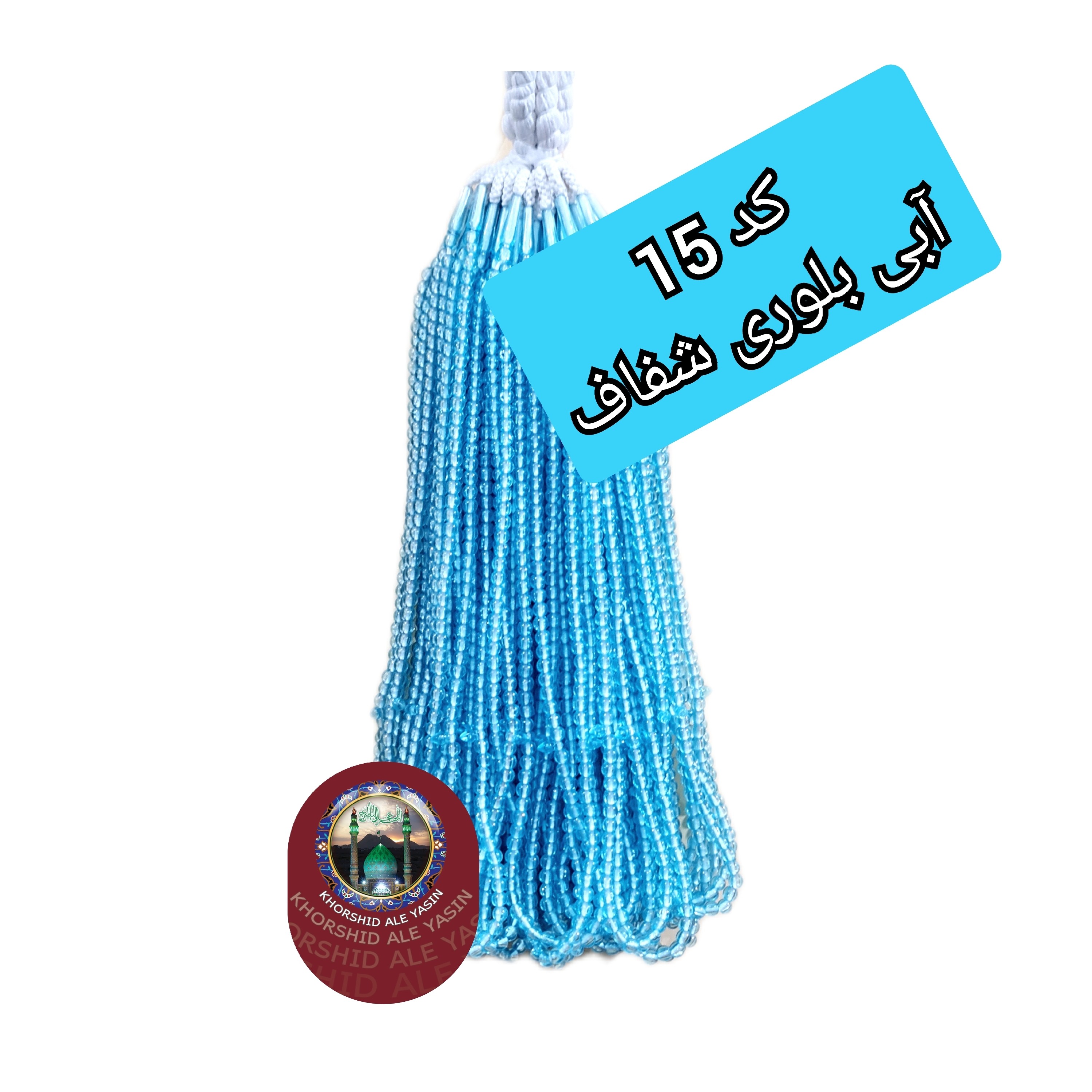 تسبیح نمره 6 نذری ویژه سفره صلوات بسته 100عددی با تخفیف ویژه تنوع در انتخاب رنگ کیفیت عالی