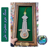 سنگ حرم امام حسین قاب طرح علم 20در38 با فاکتورسند اصالت سنگ
