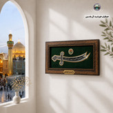سنگ حرم امام حسین قاب طرح علم 20در38 با فاکتورسند اصالت سنگ