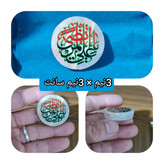 سنگ حرم امام علی بافاکتورو سنداصالت از حرم هدیه مهرتربت امام حسین باجعبه مخمل