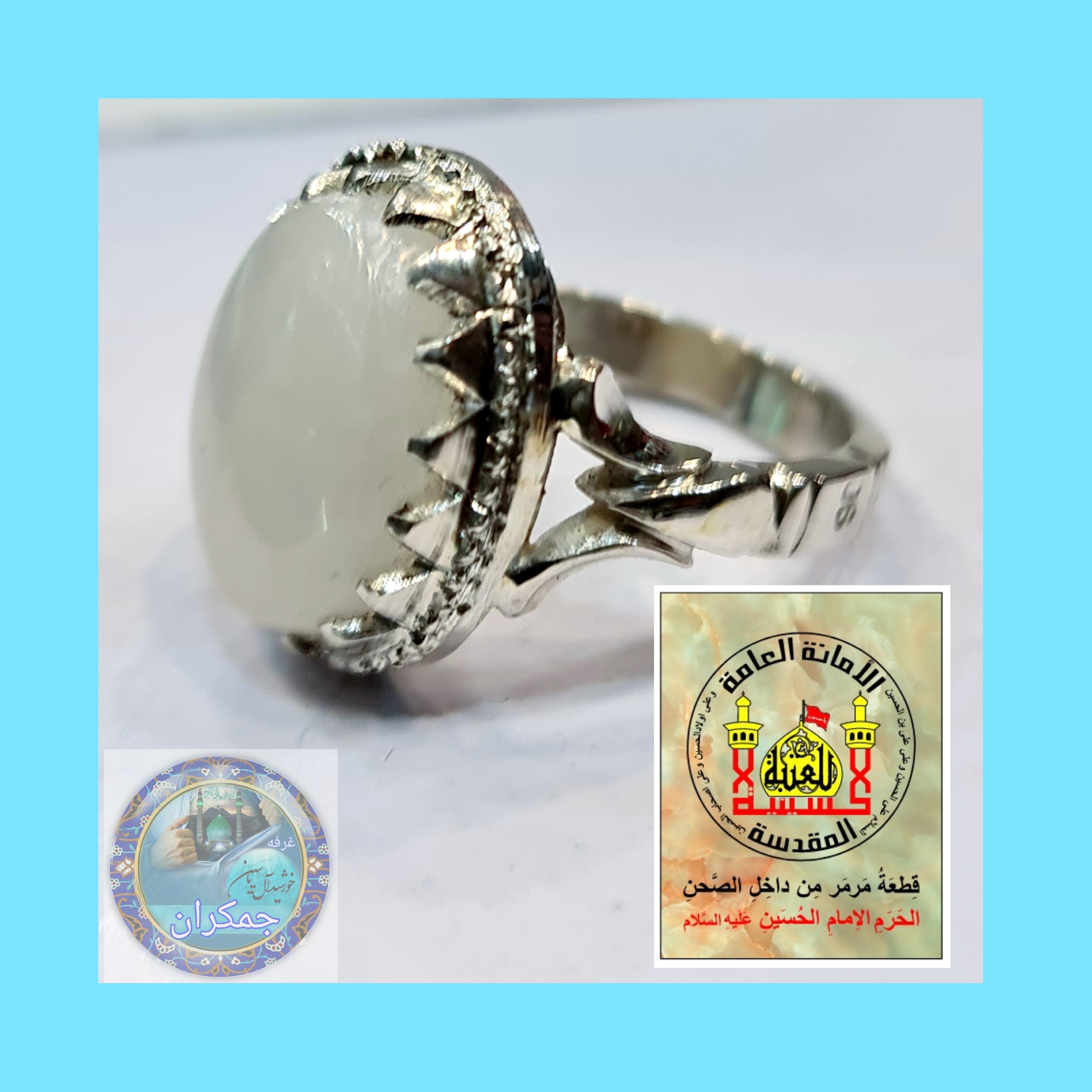 انگشتر نقره نگین سنگ حرم حضرت عباس  ازصحن مطهر(دست ساز)