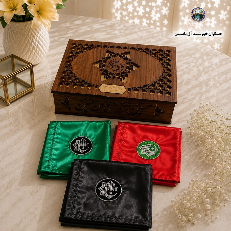پرچم متبرک حرم حضرت عباس (باسنداصالت وآرم العتبه العباسیه دوخته شده به پرچم) (ویژه ایام ماه محرم ومیلادتبرکات )