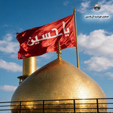 پرچم متبرک حرم امام حسین ( سوغات حرم با سند اصالت کالا از العتبه الحسینی )