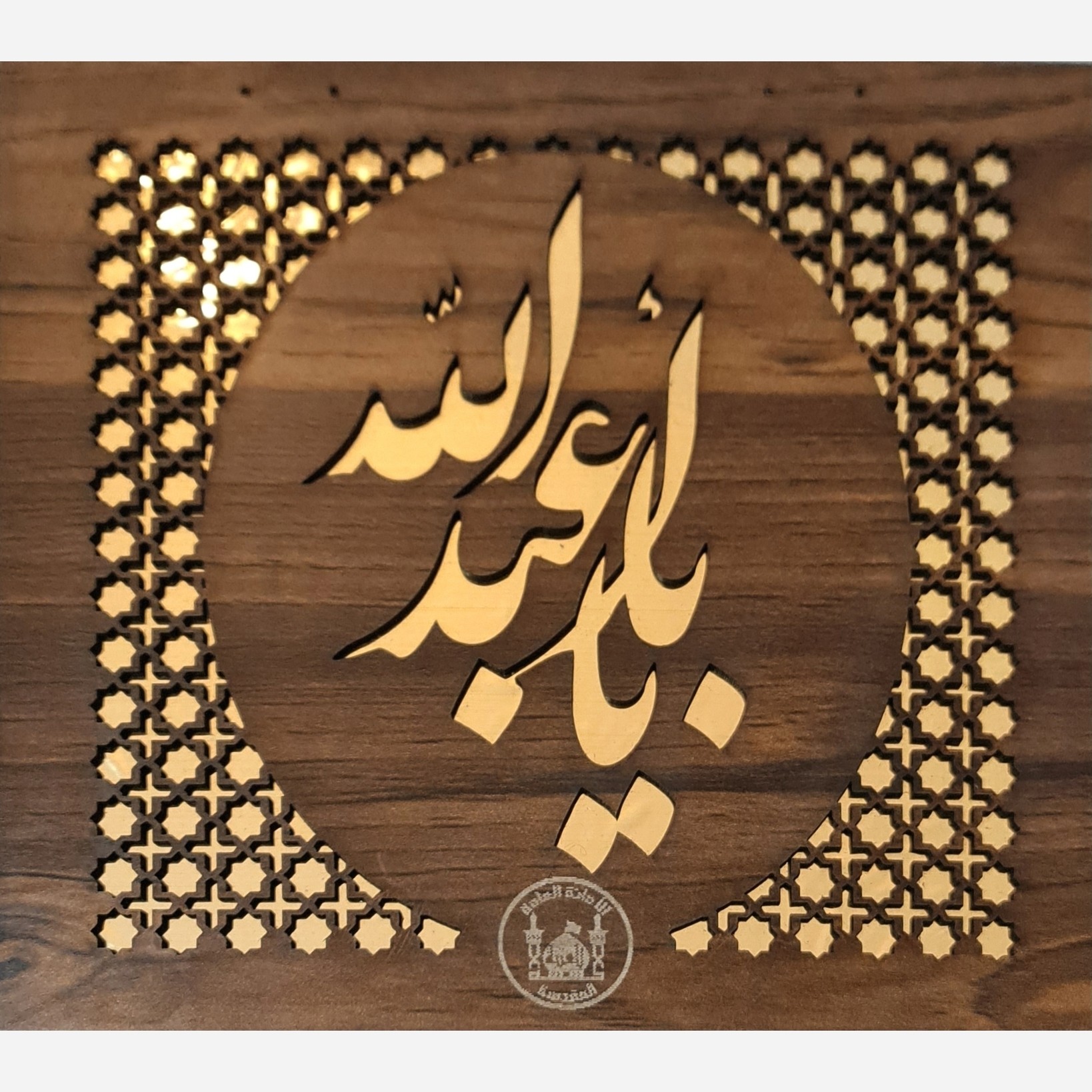 بسته فرهنگی متبرکات کربلا سوغات حرم پک کربلا