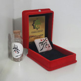 سنگ حرم حضرت عباس اباالفضل العباس همراه با فاکتور اصالت کالا از عتبه هدیه شیشه تربت یا تسبیح ومهر تربت امام حسین