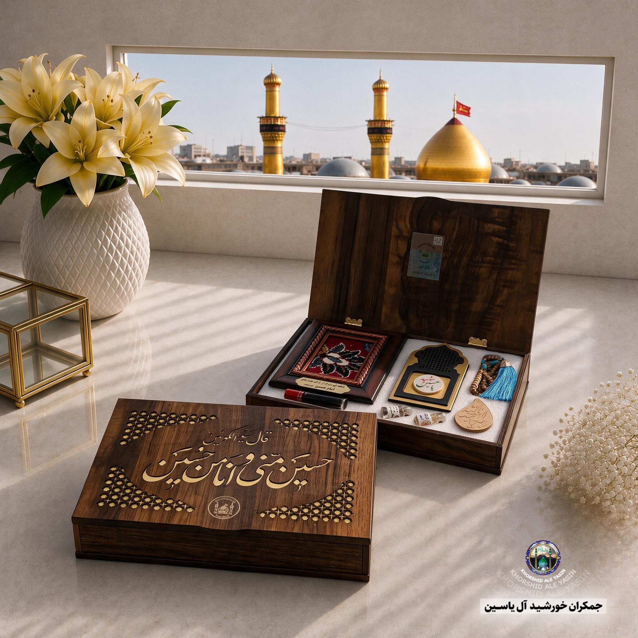 بسته فرهنگی سوغات کربلا 7 قطعه سنگ حرم امام حسین وقاب فرش حرم حضرت عباس وتسبیح عطر و آب سرداب حرم حضرت عباس