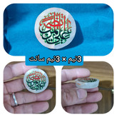 سنگ حرم امام علی بافاکتورو سنداصالت از حرم (هدیه شیشه تربت یا تسبیح ومهرتربت امام حسین باجعبه مخمل )