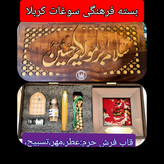قاب فرش حرم امام حسین اصالت فرش ( ابعاد 13در 13