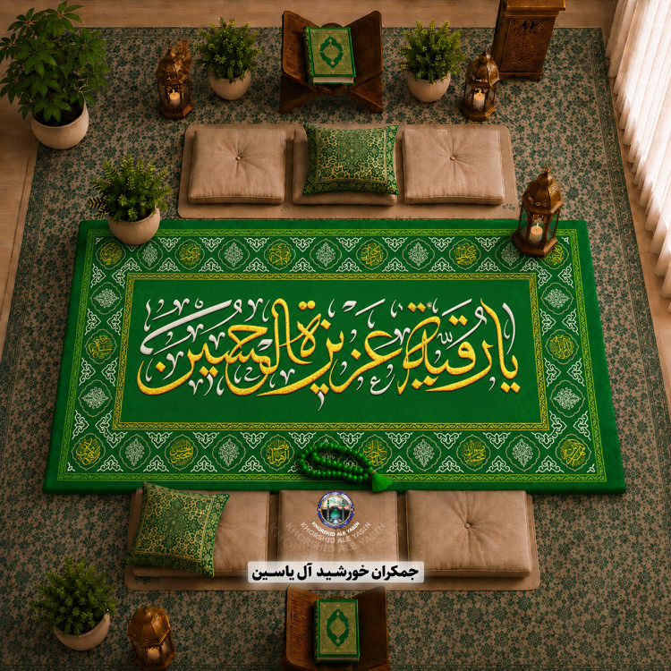 سفره صلوات 1متری به همراه تسبیح 140عددنمره 8درشت با تخفیف ویژه و ارسال رایگان تنوع در انتخاب رنگ کیفیت عالی