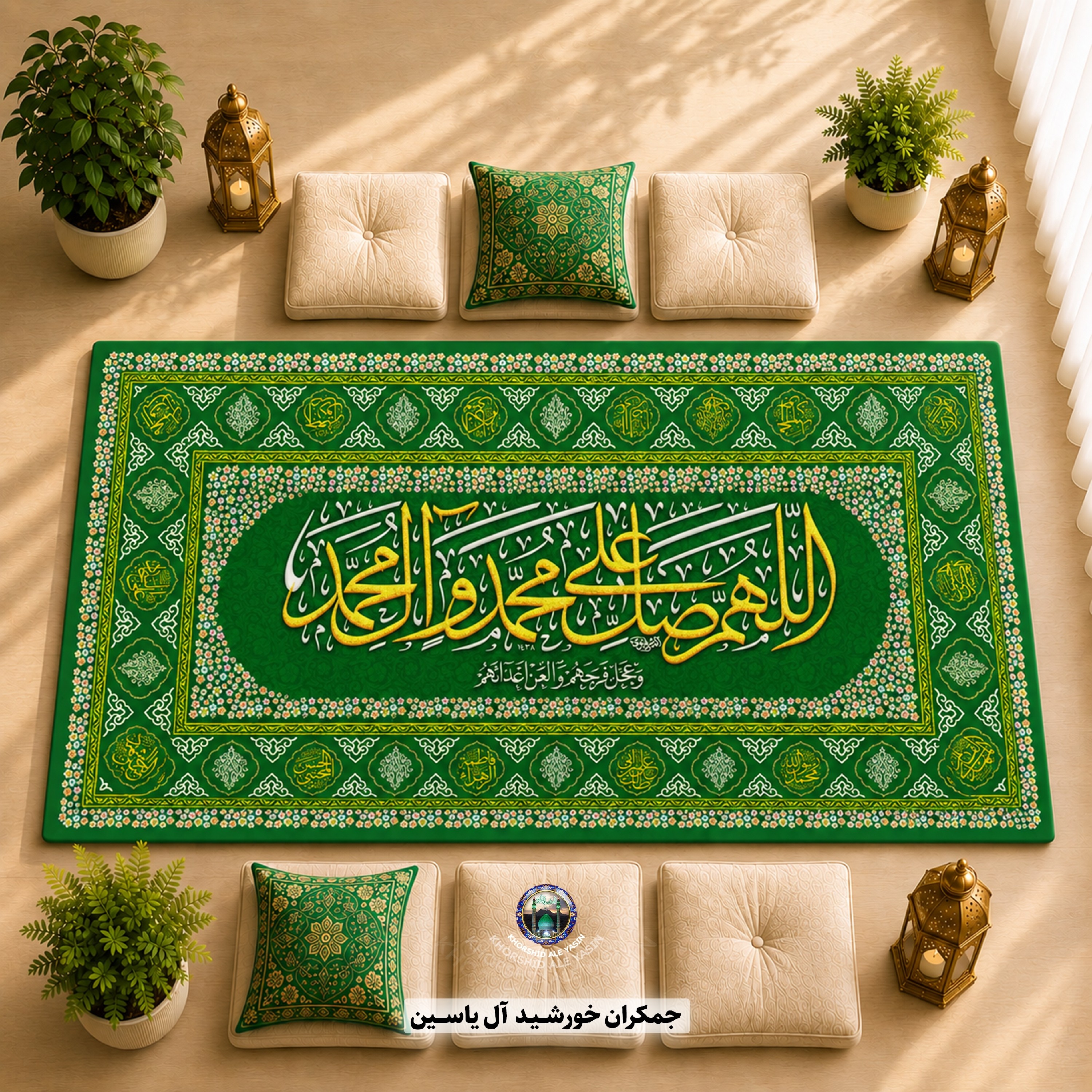 سفره صلوات سفره حضرت رقیه سفره ام البنین انتخاب طرح و رنگ دلخواه با تخفیف ویژه 1متری 2متری 3متری
