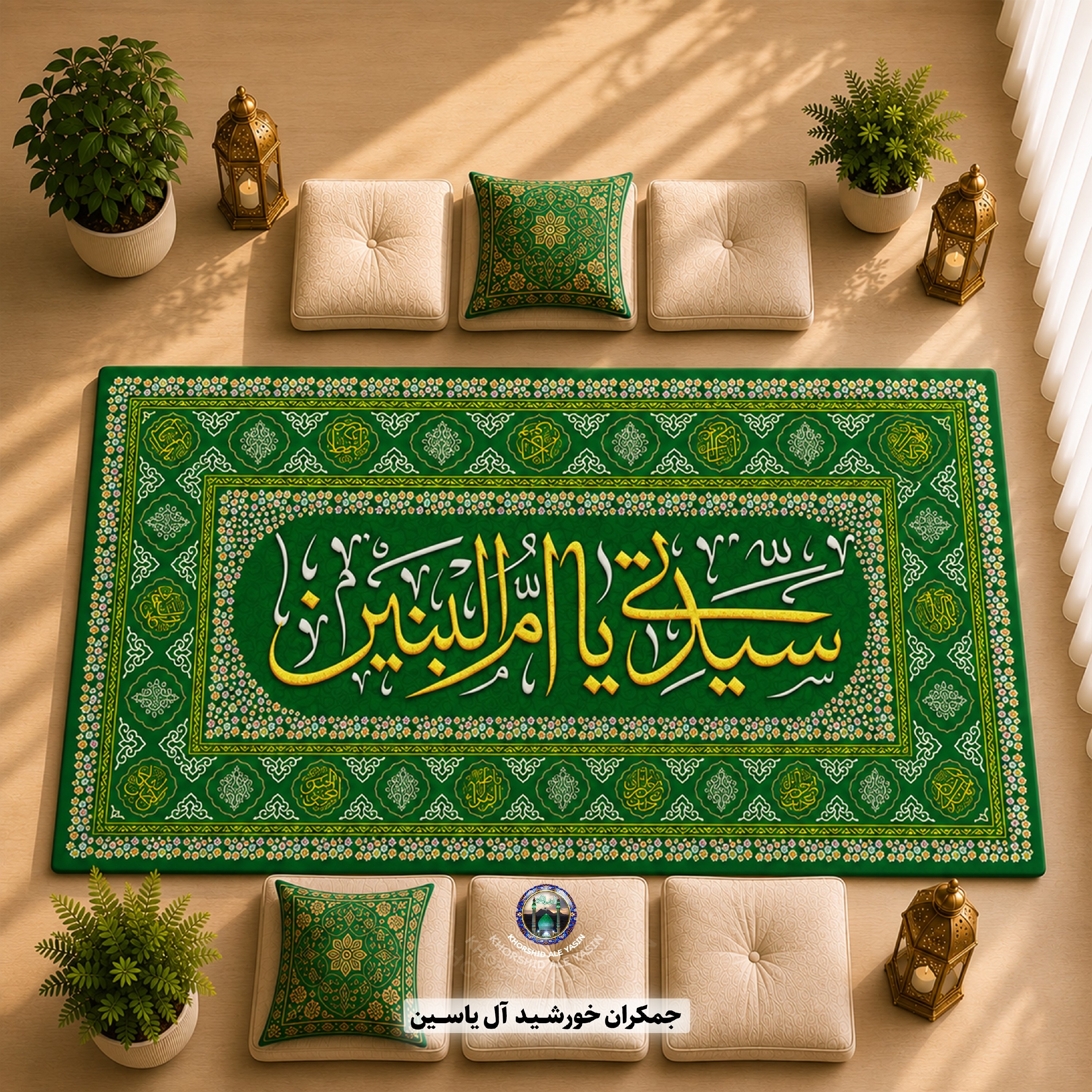 سفره صلوات سفره حضرت رقیه سفره ام البنین انتخاب طرح و رنگ دلخواه با تخفیف ویژه 1متری 2متری 3متری
