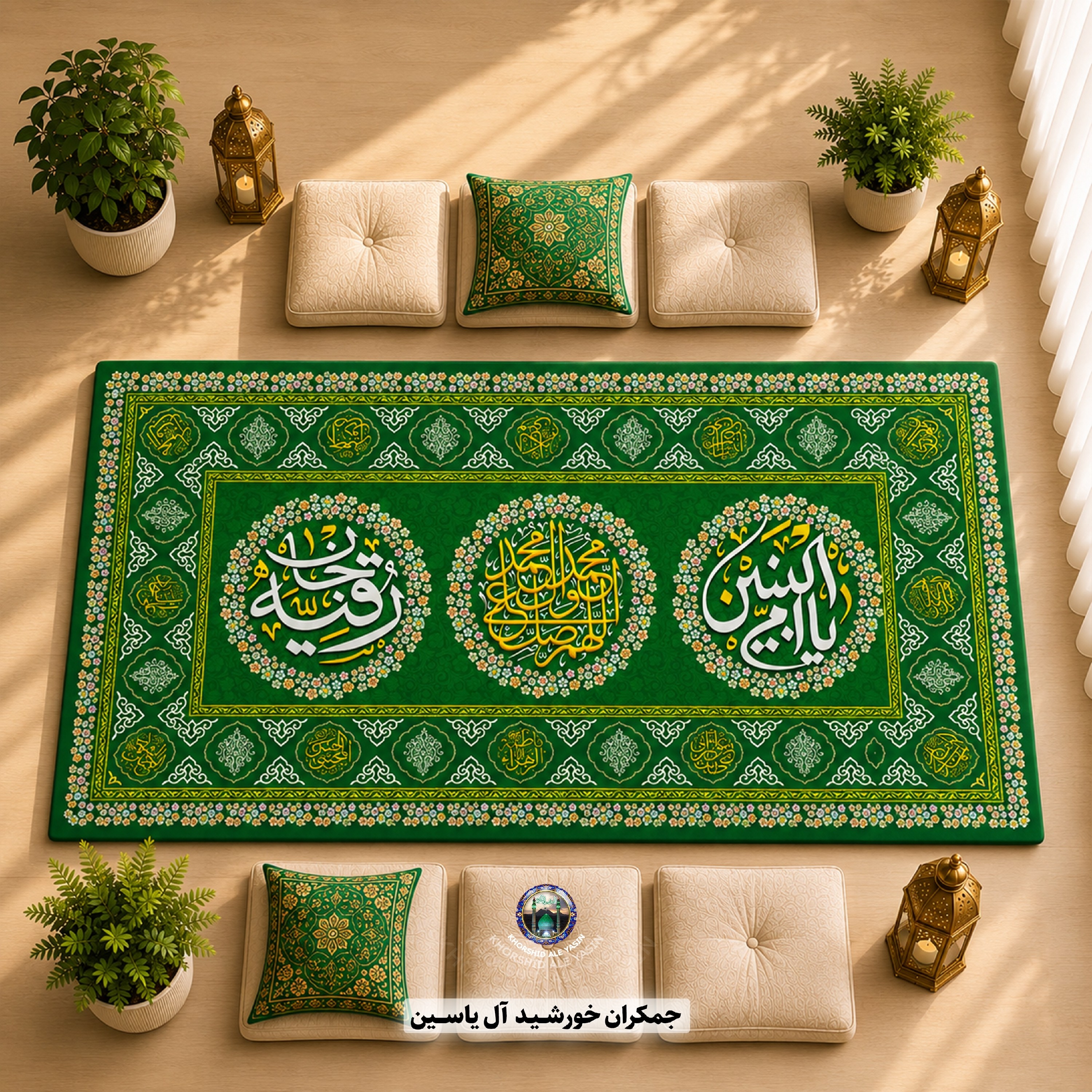 سفره صلوات سفره حضرت رقیه سفره ام البنین انتخاب طرح و رنگ دلخواه با تخفیف ویژه 1متری 2متری 3متری