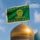 پرچم حرم امام رضا متبرک به ضریح طرح پرچم گنبد