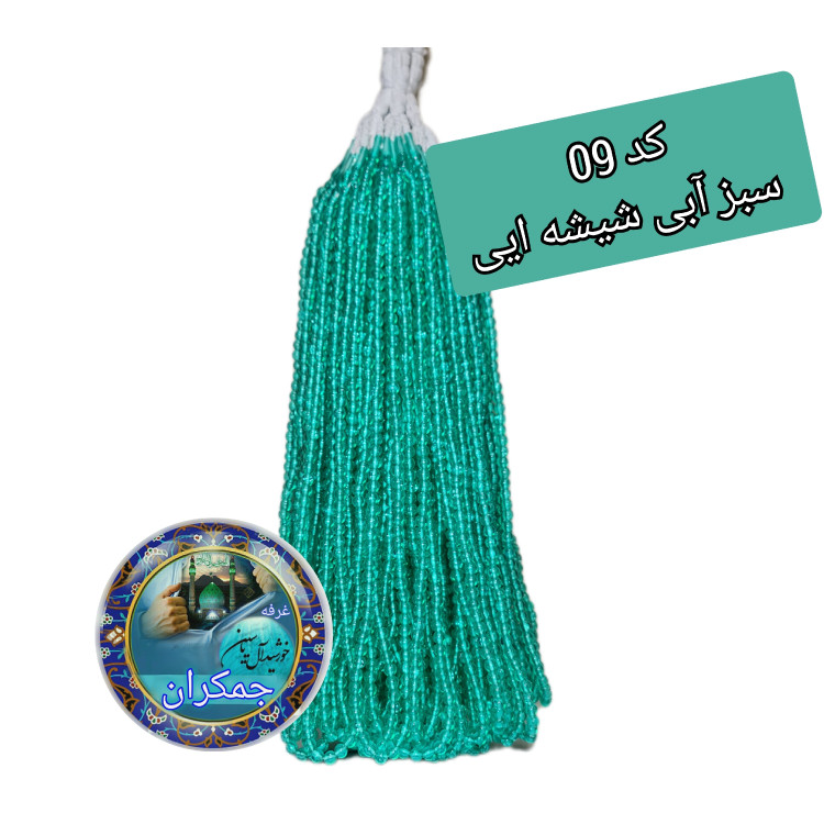تسبیح نذری محرمی ( نمره 8 ) عمده