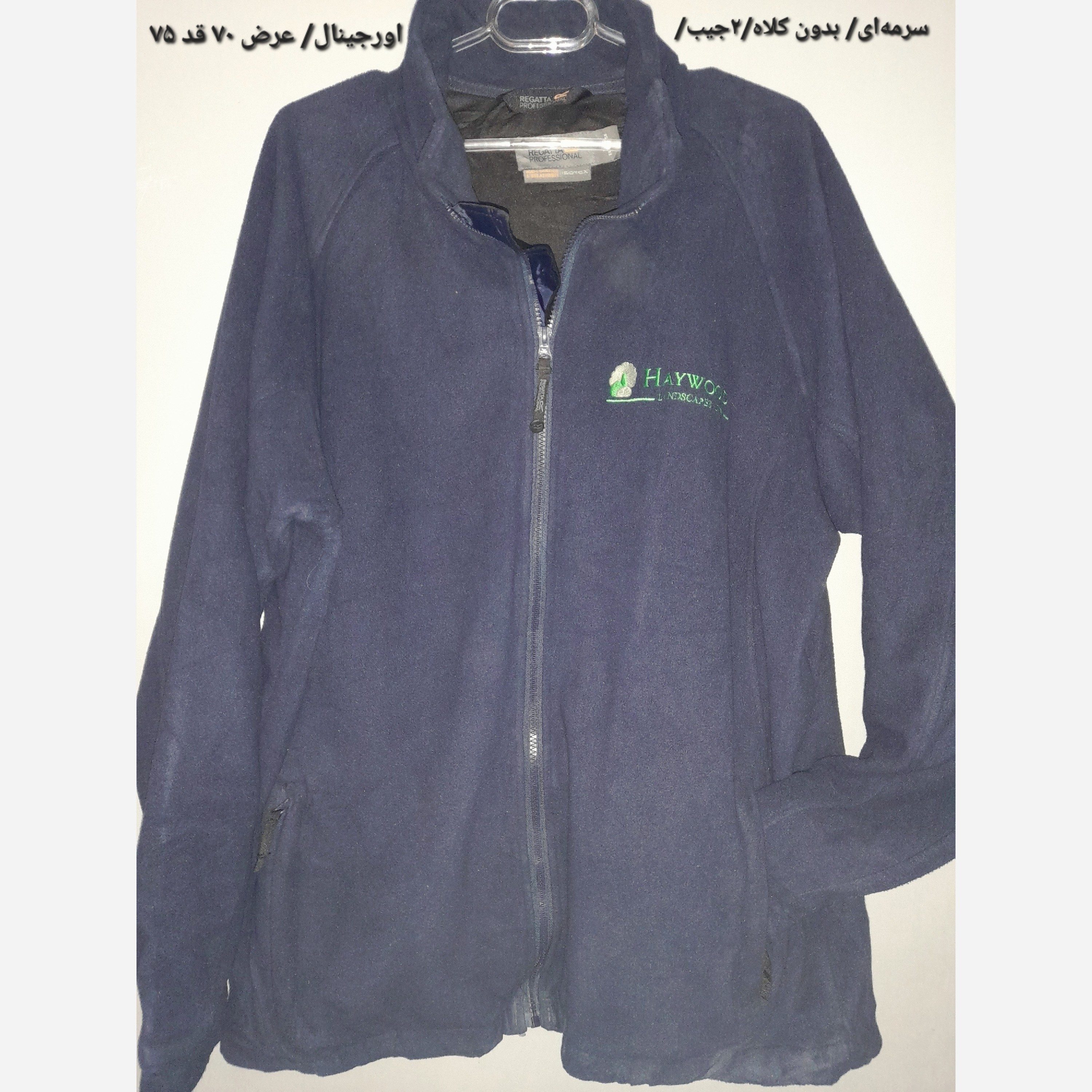 سویشرت مردانه پلار کوهنوردی سویشرت کوهنوردی سویشرت کوهستان
