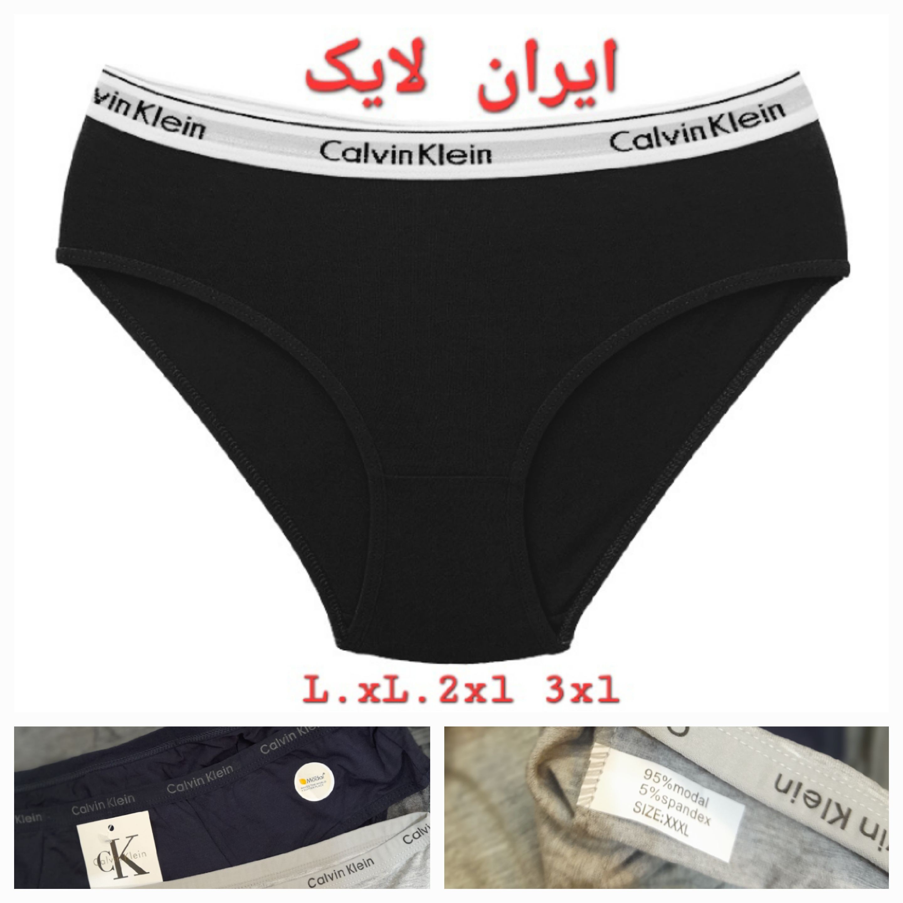 شورت مردانه کلوین کلاین شورت اسلیپ مردانه نخ پنبه کلوین شورت نخی خارجی