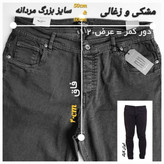 شلوارمردانه شلوارجین سایزبزرگ شلوارلی مردانه شلوارکلاسیک مردانه شلوارراسته مردانه سایز48تا60
