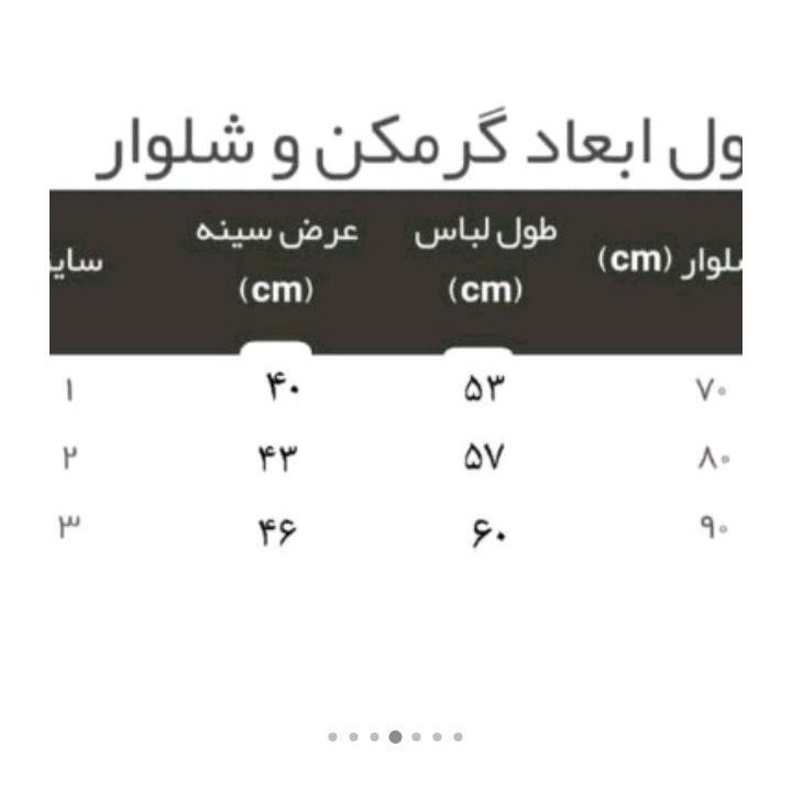 سویشرت شلوار ورزشی دخترانه سایز 123 صورتی قرمزسرخابی قرمز زرشکی گرمکن شلوار ورزشی