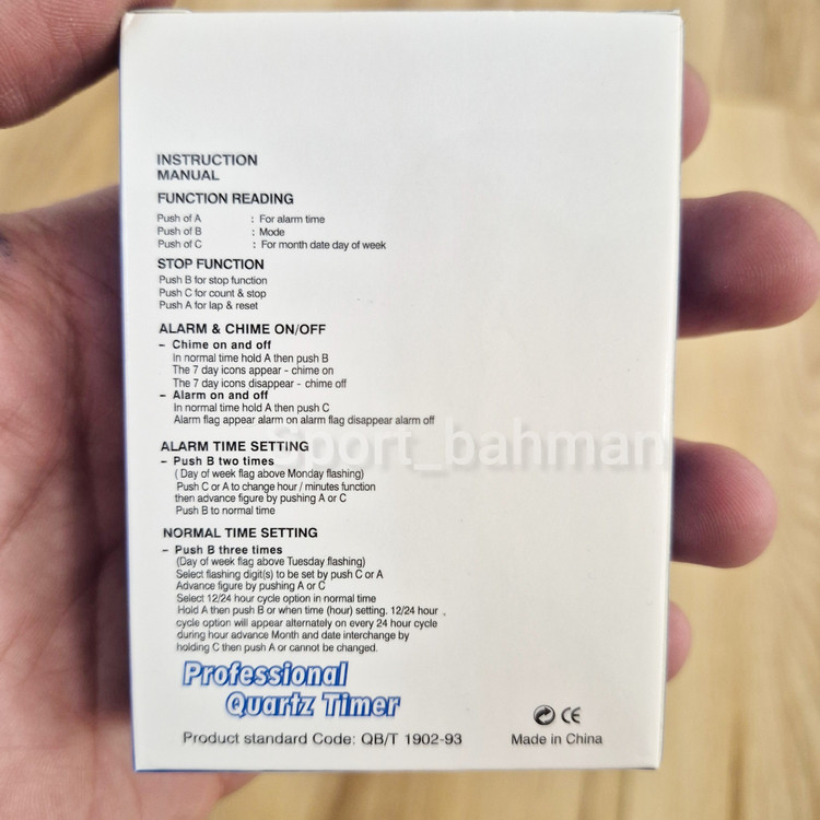 کرنومتر کنکور