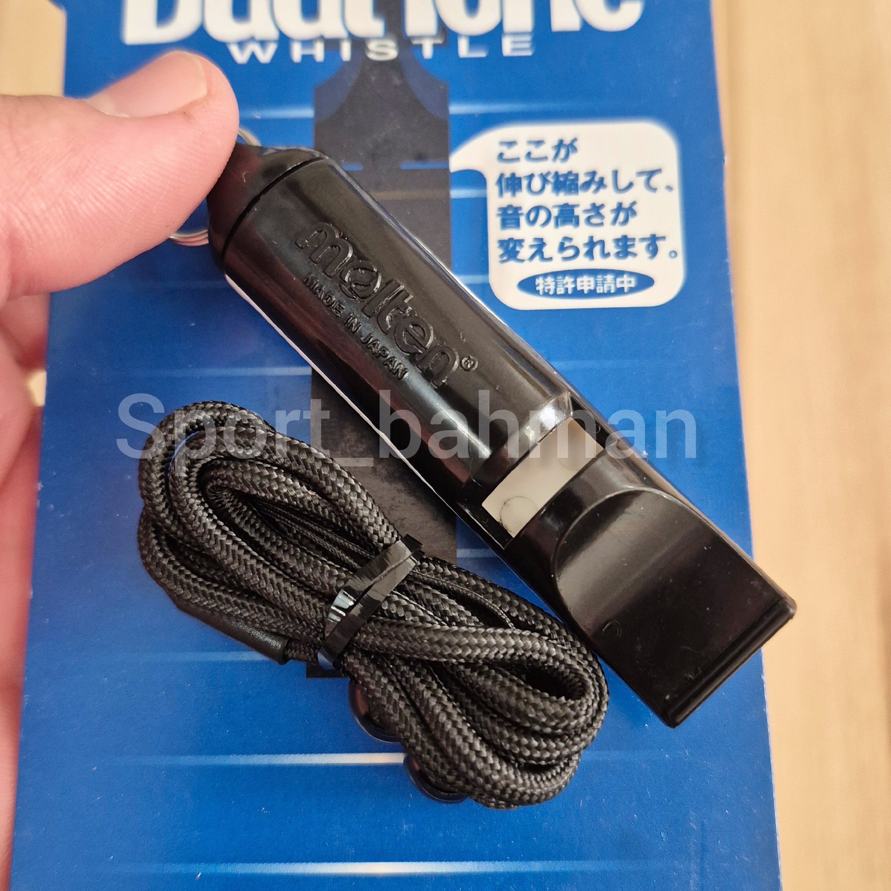 سوت ورزشی مولتن Dual Tone