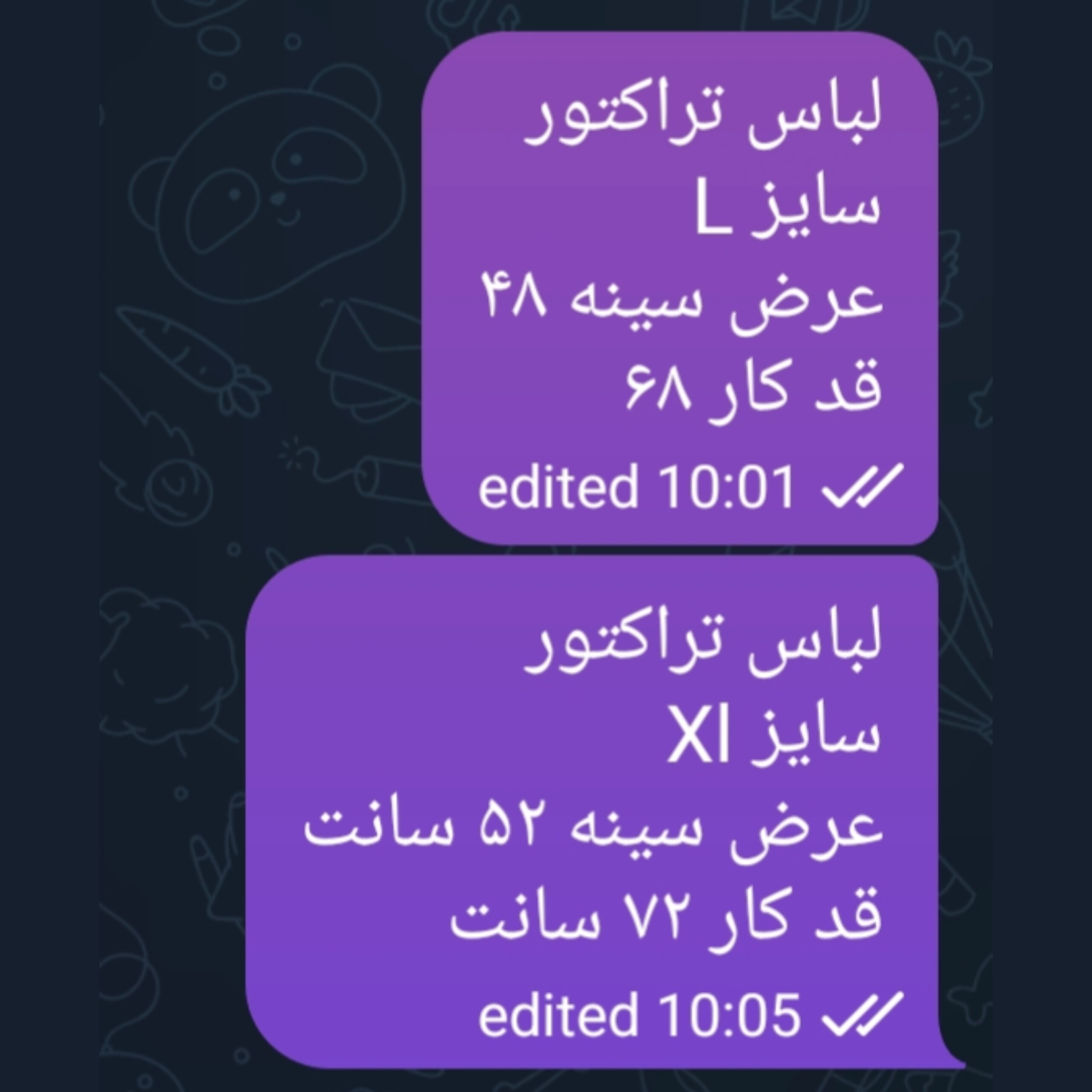 پیراهن شورت تراکتور سایز مردانه
