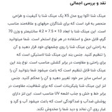 عینک شنا اکوا پرو x5