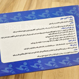 حلقه هولاهوپ سوپر مغناطیس رجال