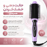 برس حرارتی حرفهای هانوور مدل H1050