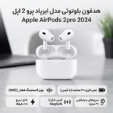 Apple AirPods 2pro 2024 Wireless Bluetooth Headphones