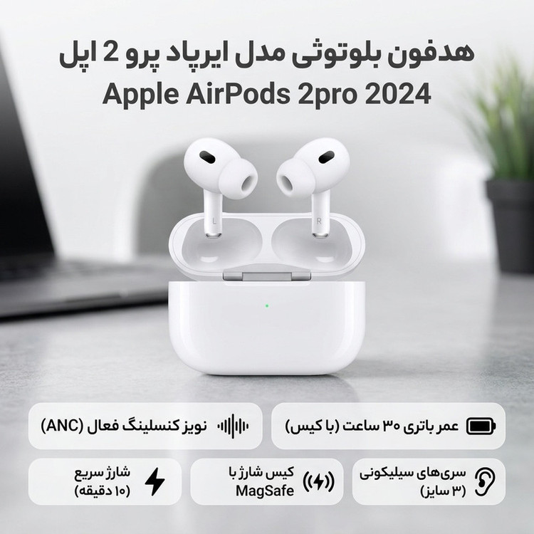 Apple AirPods 2pro 2024 Wireless Bluetooth Headphones