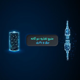 فشارسنج بازویی دیجیتال فوکسی مدل U80 با نمایشگر LCD، حافظه بیش از 99 رکورد، قابلیت اندازهگیری فشار خون و ضربان قلب، تشخیص آریتمی، دو پروفایل کاربر و منبع انرژی برق و باتری