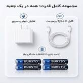 فشارسنج دیجیتال بازویی استارمد مدل FC-BP120 با کاف 22 تا 42 سانتیمتر، نمایشگر LED بزرگ، سخنگوی فارسی، تشخیص آریتمی، حافظه دو کاربره 120 رکورد، هشدار حرکت بدن و شارژ با باتری AAA یا USB Type-C