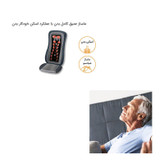 روکش صندلی ماساژور بیورر مدل MG315